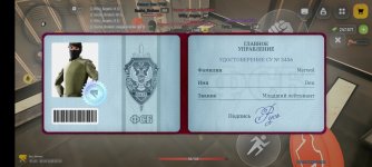 Screenshot_20260606_182350_com.russia.game.jpg