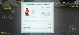 Screenshot_20260606-221021.png
