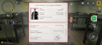 Screenshot_20260607-015618.jpg