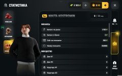 Screenshot_2026-06-06-23-01-38-806_com.russia.game.jpg