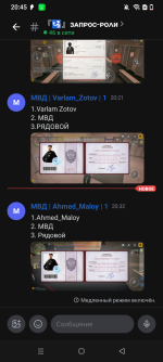 Screenshot_20260606-204548.png