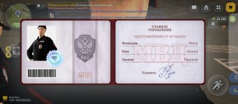 Screenshot_2026-06-06-18-25-42-283_com.russia.game.jpg