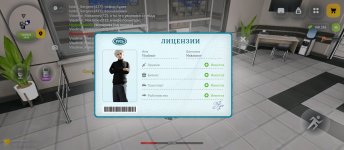 Screenshot_2026-06-07-10-38-24-955_com.russia.game.jpg