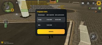 Screenshot_20260607-133610.jpg