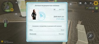 Screenshot_20260607-133553.jpg
