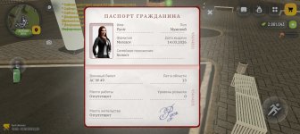 Screenshot_20260607-133536.jpg