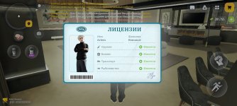 Screenshot_20260607_004022_com.russia.game.jpg