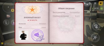 Screenshot_20260607_004015_com.russia.game.jpg