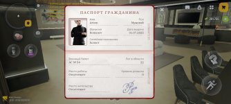 Screenshot_20260607_004002_com.russia.game.jpg
