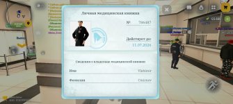 Screenshot_2026-06-07-13-38-40-17_4d3f9dd0791b04bcef30db0f729a7622.jpg