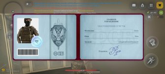 Screenshot_20260607_112305_com_russia_game_Samp.jpg