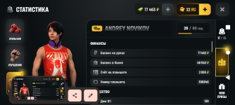 Screenshot_20260607-151948.png