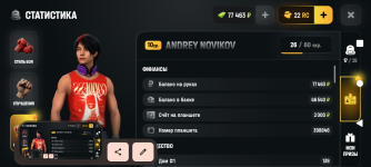 Screenshot_20260607-151947.png