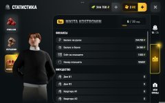 Screenshot_2026-06-07-16-31-55-855_com.russia.game.jpg