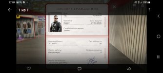 Screenshot_20260607-170425_VK.jpg