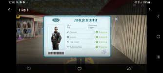 Screenshot_20260607-170354_VK.jpg