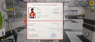 Screenshot_20260607-195931.png