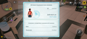 Screenshot_20260607-200208.png