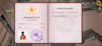 Screenshot_20260607-200250.png