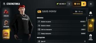 Screenshot_2026-06-07-20-18-53-212_com.russia.game.jpg