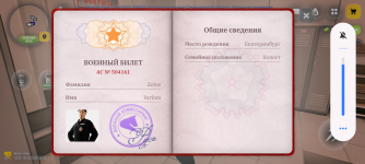 Screenshot_20260607-203313.png