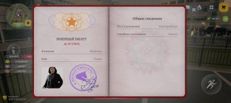 Screenshot_2026-06-07-23-14-34-458_com.russia.game.jpg