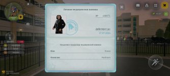 Screenshot_2026-06-07-23-13-34-165_com.russia.game.jpg
