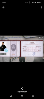 Screenshot_20260608-000127.png