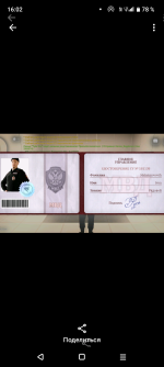Screenshot_20260608-160243.png