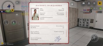 Screenshot_20260608_153203_com_russia_game_Samp.jpg