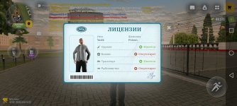 Screenshot_20260608_161117_com.russia.game.jpg