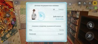1000007042.jpg