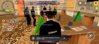 Screenshot_20260608_121615_com_russia_game_Samp.jpg