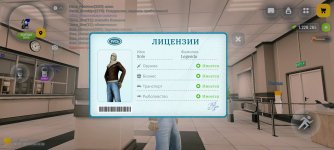 Screenshot_2026-06-08-21-19-10-474_com.russia.game (1).jpg