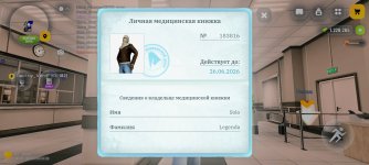 Screenshot_2026-06-08-21-19-16-199_com.russia.game (1).jpg