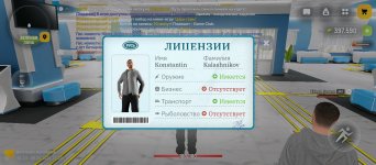 Screenshot_2026-06-08-23-22-40-676_com.russia.game.jpg