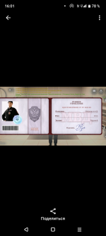 Screenshot_20260608-160144.png