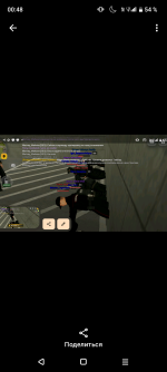 Screenshot_20260609-004845.png
