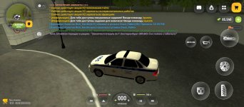 Screenshot_2026-06-09-01-01-50-930_com.russia.game.jpg