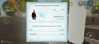 1000061191.jpg