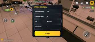 Screenshot_2026-06-09-20-23-27-644_com.russia.game (1).jpg