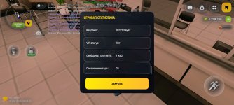 Screenshot_2026-06-09-20-23-40-876_com.russia.game (1).jpg