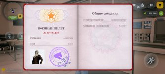 Screenshot_2026-06-09-20-24-00-227_com.russia.game (1).jpg