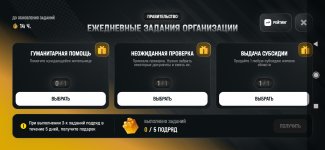 Screenshot_2026-06-09-16-24-47-837_com.russia.game.jpg