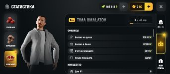 Screenshot_2026-06-10-09-55-45-881_com.russia.game.jpg