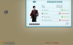 Screenshot_20260610_104356_com_russia_game_Samp_edit_39575551726203.jpg