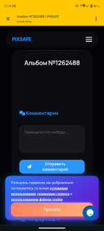 Screenshot_20260610-121850.png