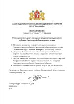Screenshot_20260610_144208_com_google_android_apps_docs_editors_docs_KixEditorActi.jpg