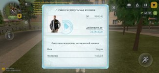 Screenshot_20260610_155853.jpg
