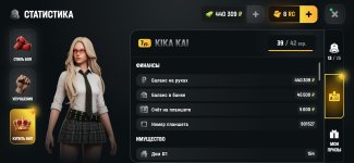Screenshot_2026-06-10-16-57-19-143_com.russia.game.jpg